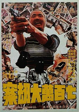 国产v片