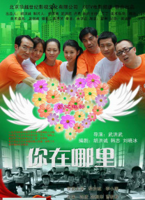 王多鱼韩婧格博雅免费